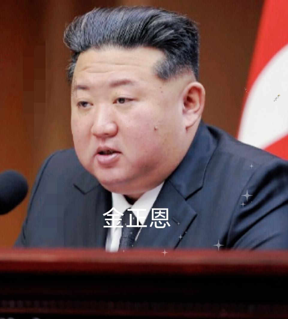 这下，朝鲜的心可以放肚子里了！10月7日，中国外交部的一条消息迅速传遍全网