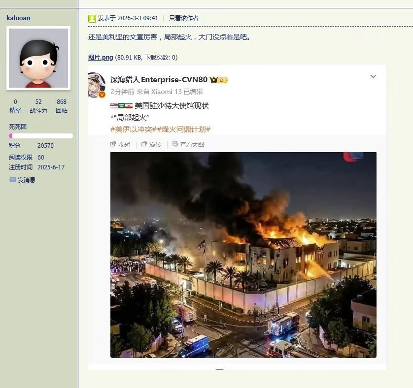 让我们重新定义“局部起火”