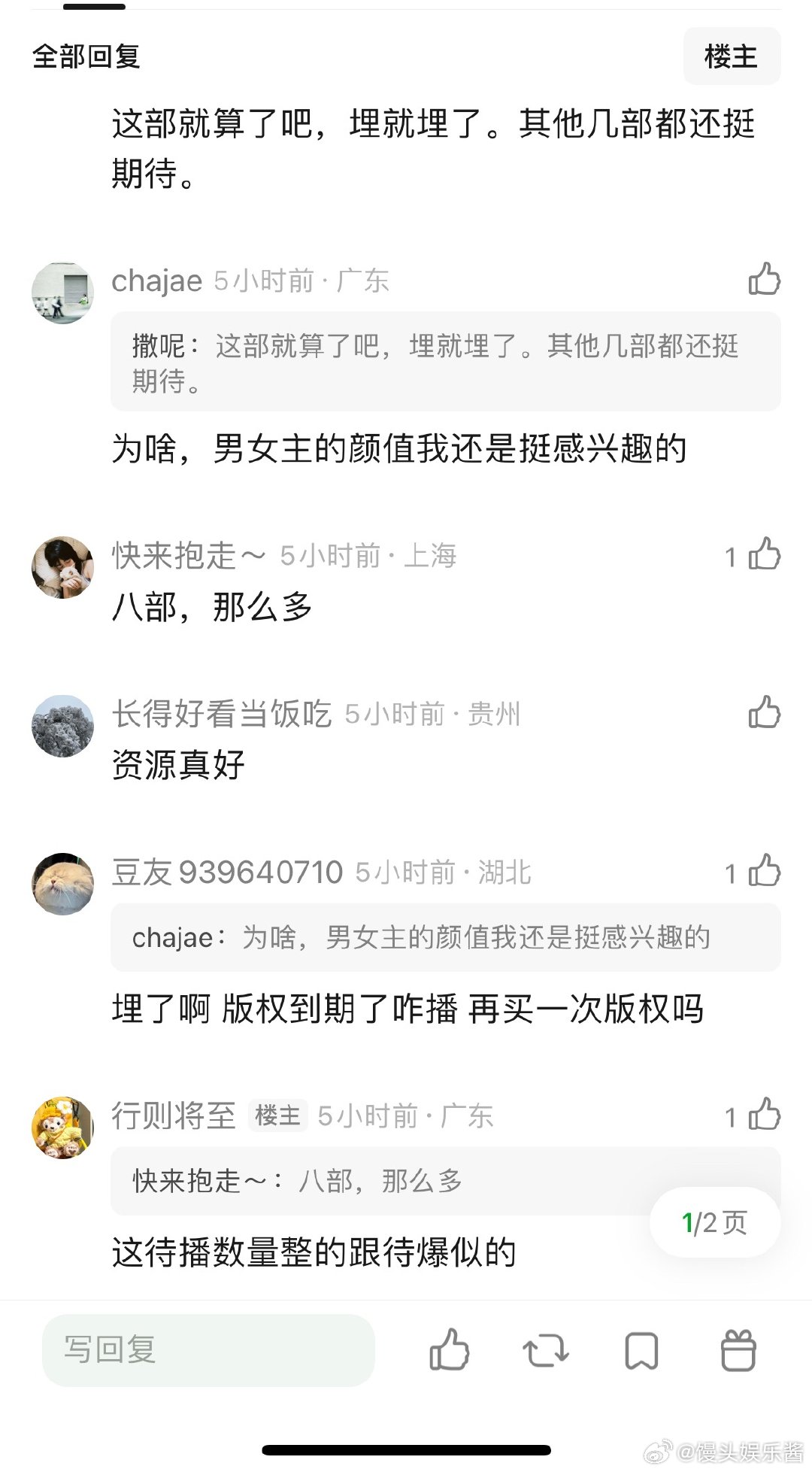 井柏然竟然有这么多待播剧，是zyk吗