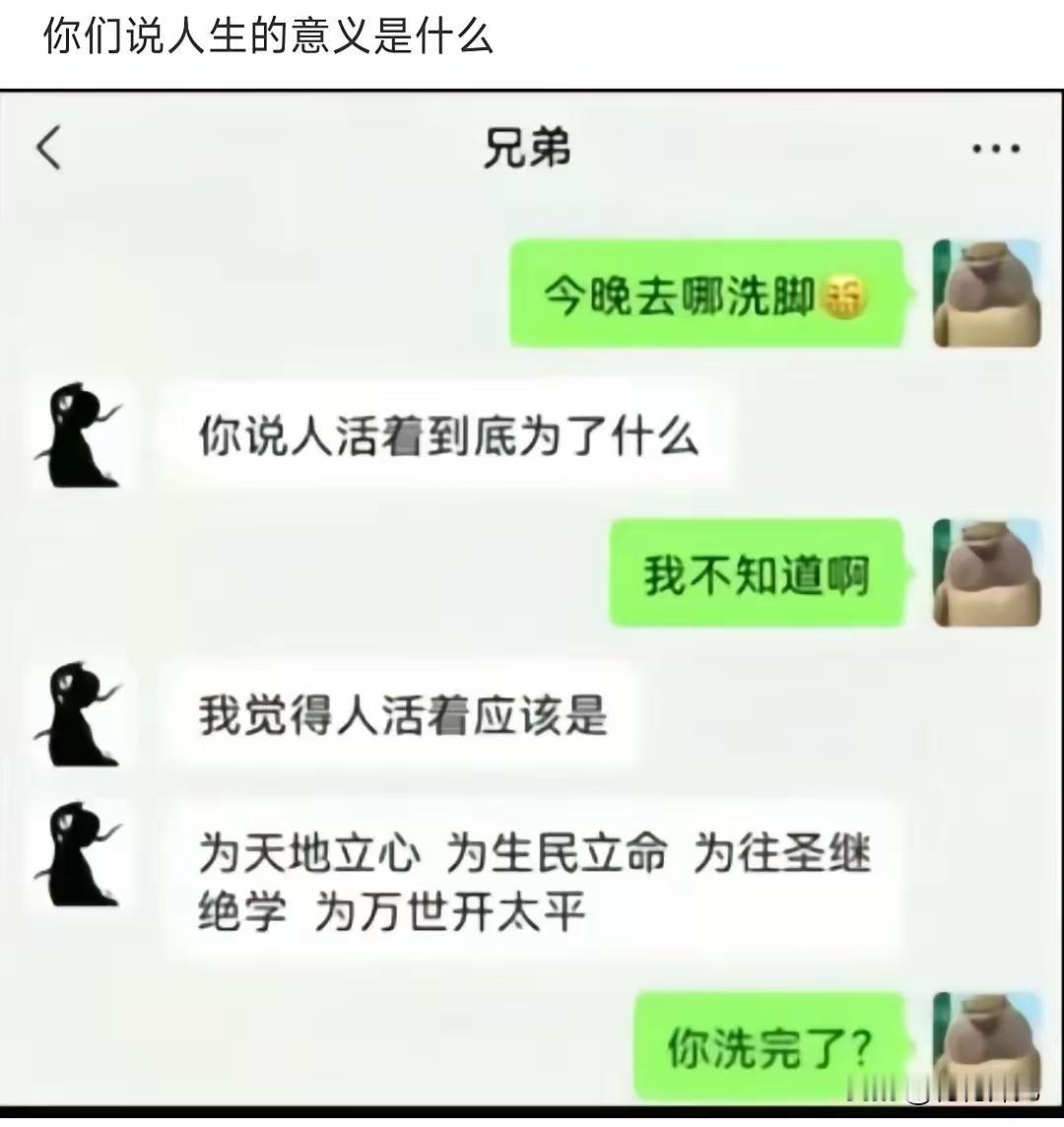 还是兄弟懂你，这应该是，进入贤者时间了[捂脸哭][捂脸哭][捂脸哭]
