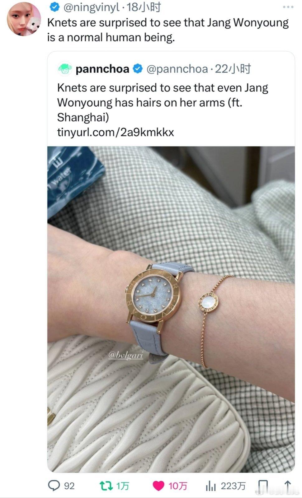 张元英汗毛也被审判了。。大家惊讶的发现她是人类？对女明星友好一点吧男明星大肚腩