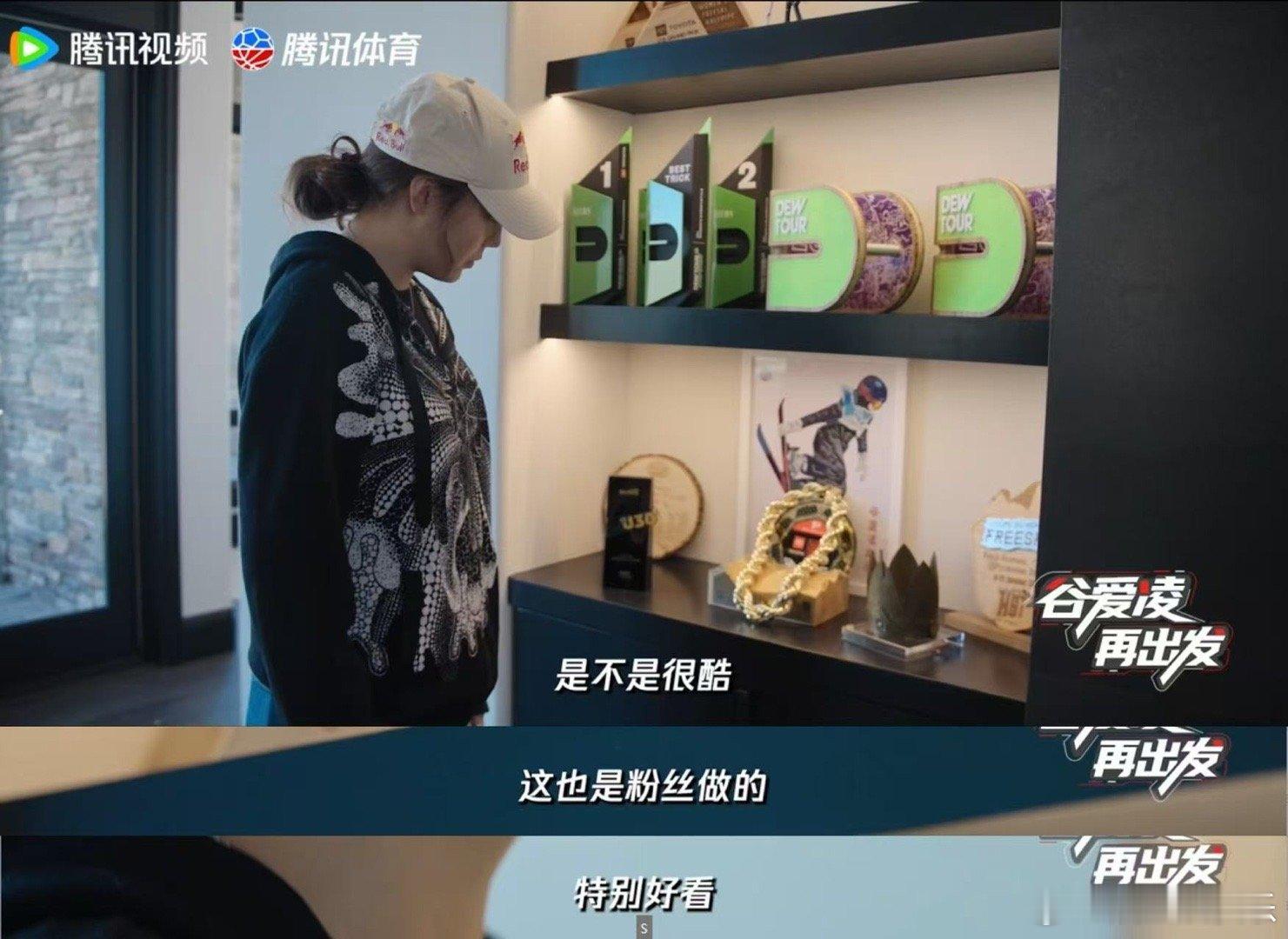 谷爱凌P人实锤谷爱凌把粉丝送的礼物都留下了谷爱凌整理奖牌的样子太可爱！P人日常