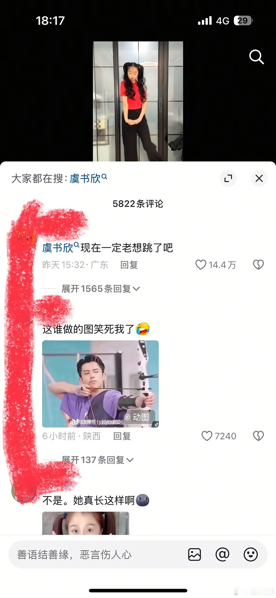 一个月了还这么高赞​​​