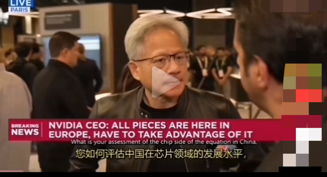 黄仁勋评价中国芯片！！最近，某大佬谈了中国芯片的情况；我们看到，确实通过不懈