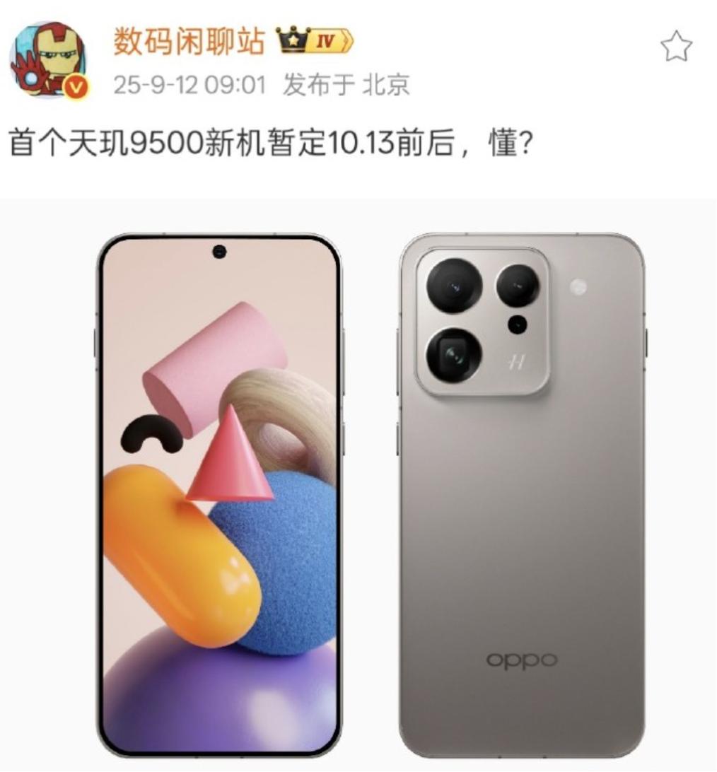 OPPO看来是吃到“OPhone”的甜头了，“摸着苹果过河”虽然是句玩笑话，但是