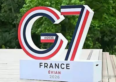四道裂痕撕碎G7虚假同盟！五年稀土脱华计划纯属纸面空谈本届法国G7峰会彻底