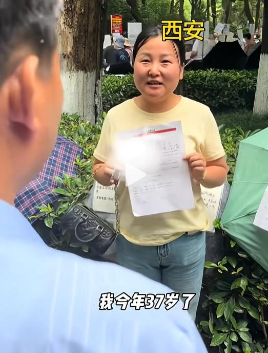 西安相亲角这位大姐直接把相亲门槛焊死了，现场硬核发言笑翻一圈围观大爷。大姐拿着