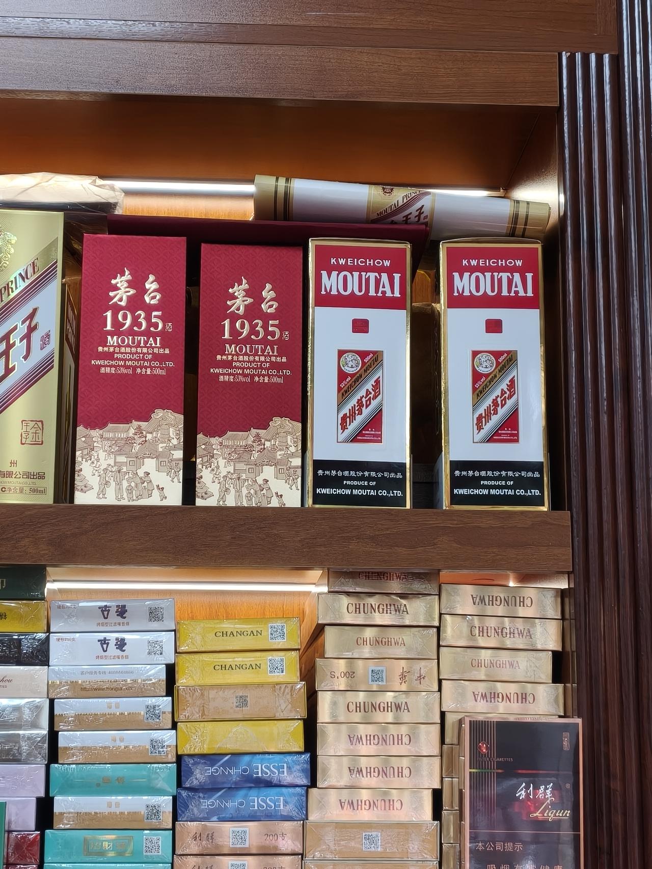 儿子马上结婚，正在考虑婚宴用什么酒，我从来不喝酒也不懂酒，前边去提亲和订婚为了酒