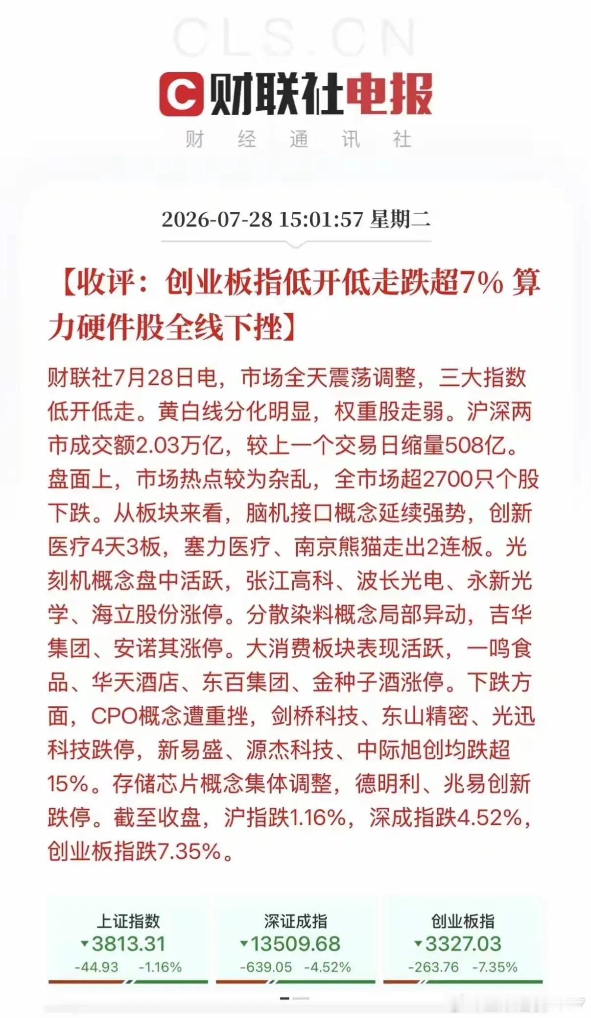 救市越晚代价越大