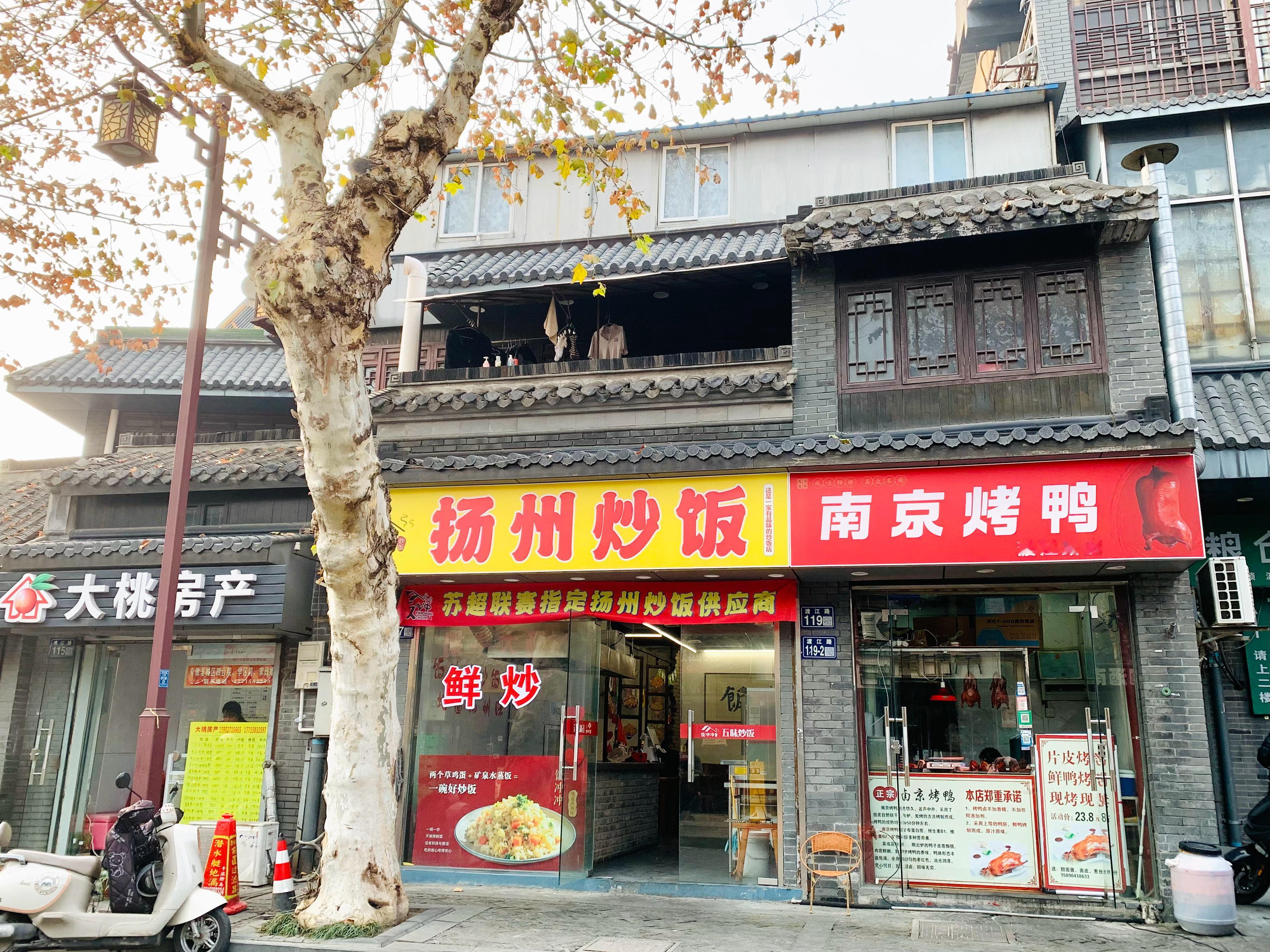 偶遇苏超指定扬州炒饭供应商扬州