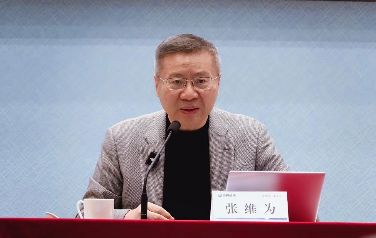 张维为教授在三峡能源开课了。12月19日，复旦大学张维为教授受邀去三峡能源讲课