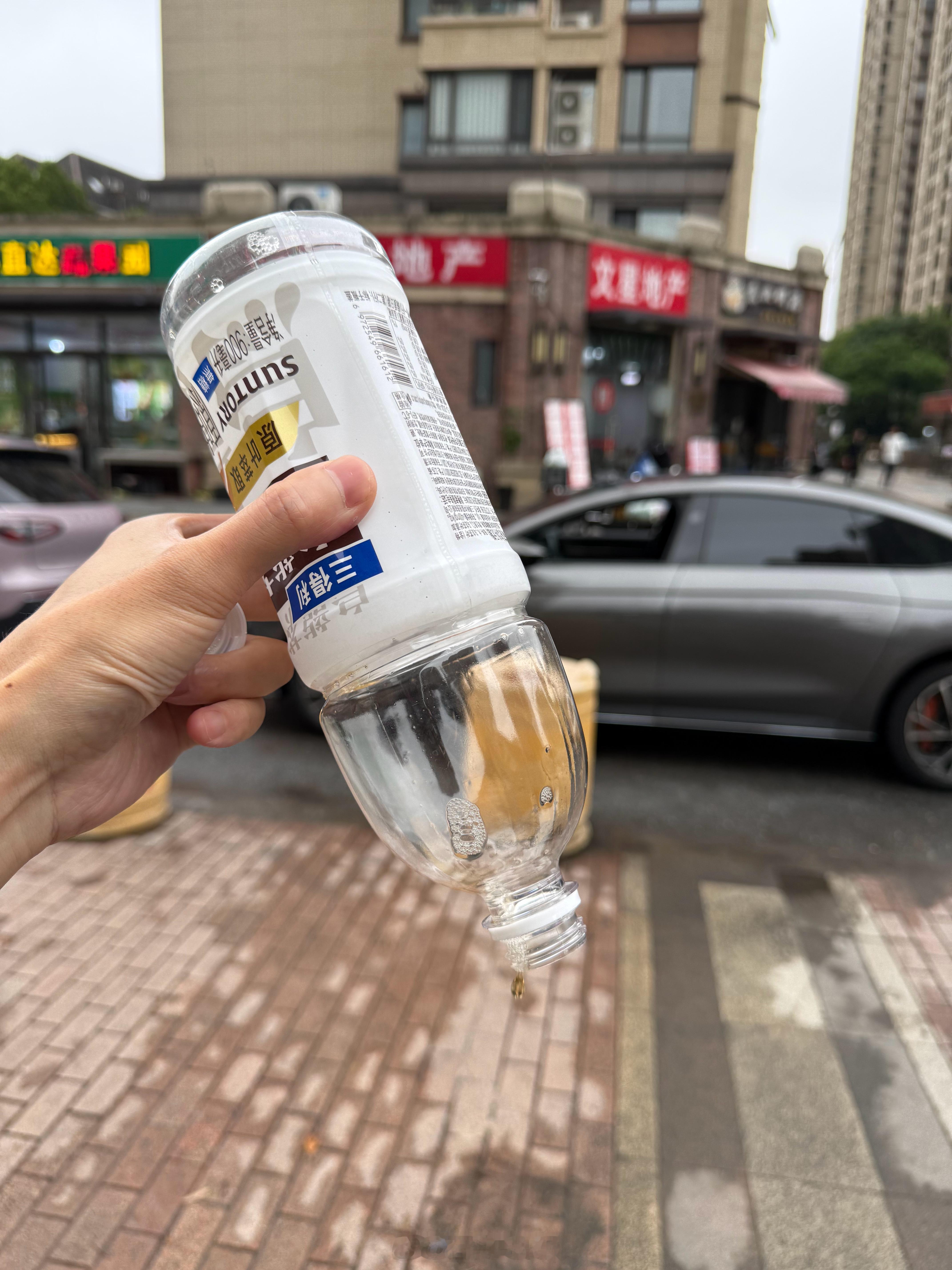 被榨干了，一滴不剩