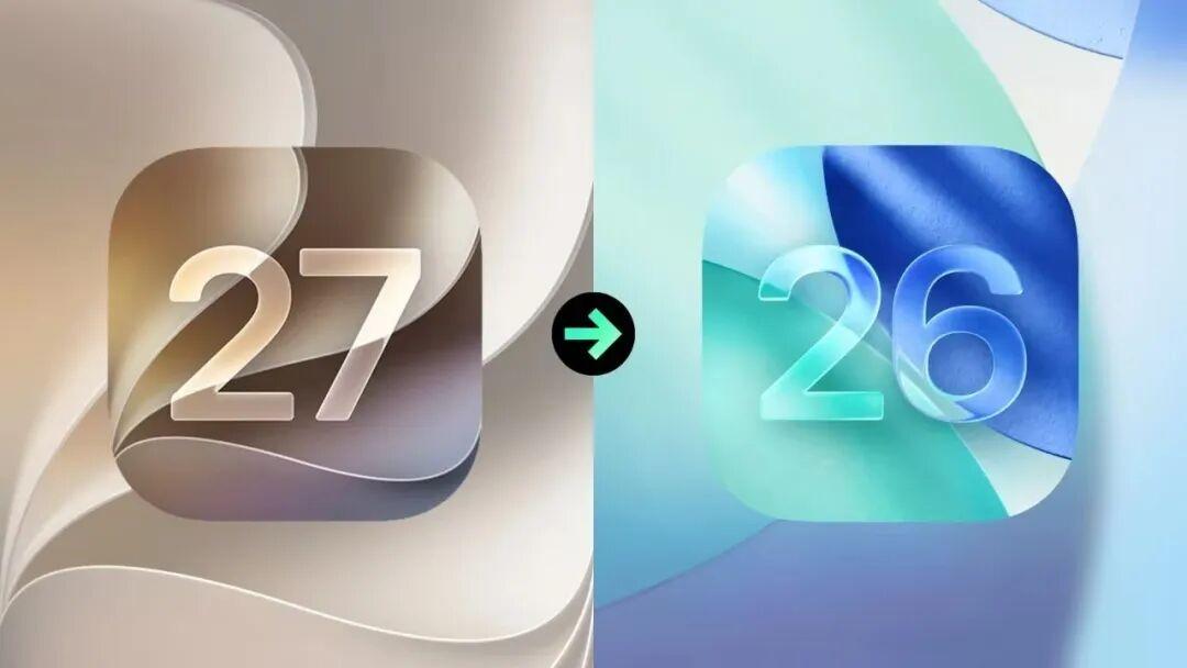 iOS27后悔药，抓紧时间！通道马上就要关闭iOS27正式版上线已经有几天