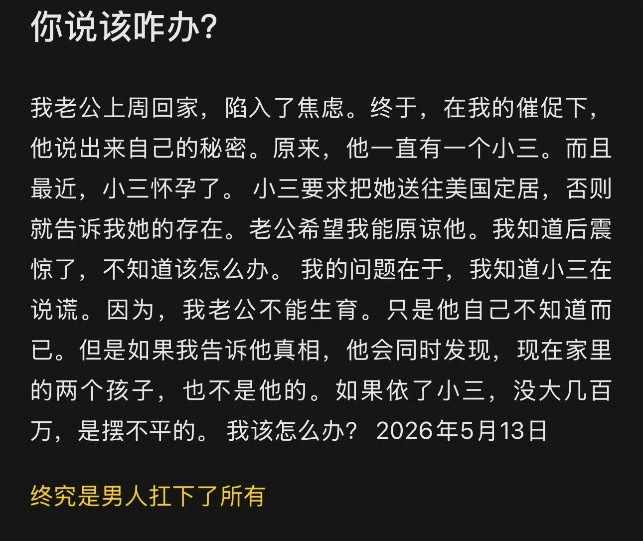 史诗级三文化重磅来袭！网络故事会