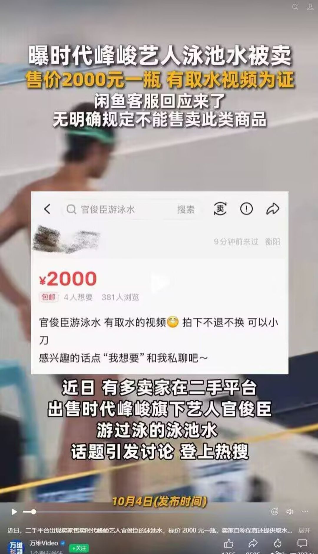 毒贩看见这条都TM沉默了…​​​