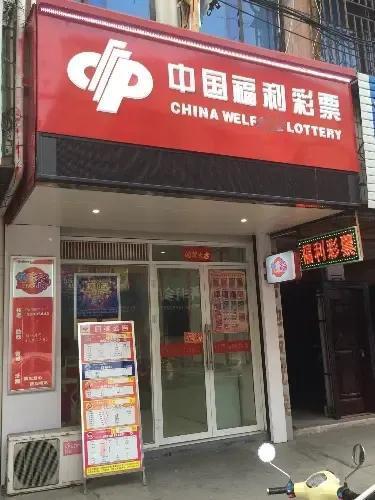 看到一则财政部消息，说10月份全国彩票共计卖了468.93亿元，同比还涨了