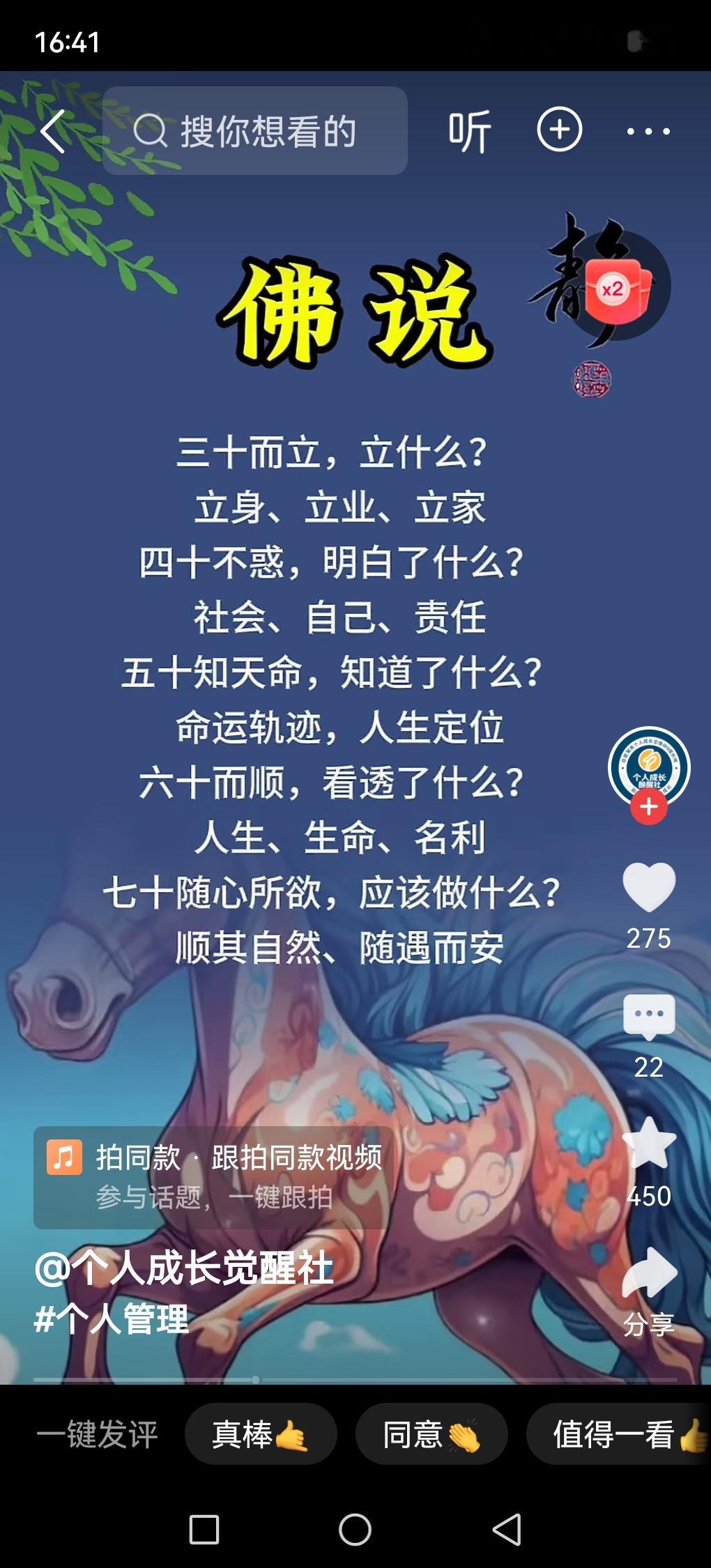刘邦为何将皇位传给最无能的刘盈很多人觉得刘盈是最无能的皇子，刘邦明明嫌弃他仁弱不像自己，最后却还是把