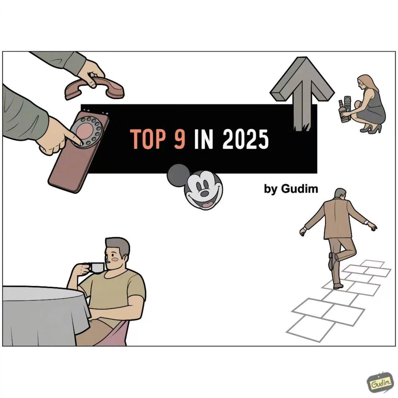 “Yes…But…”艺术家gudim_public的2025Top9回顾