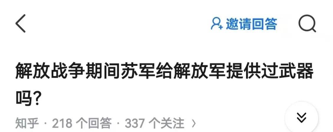 训练有素的军人从哪里来？有日本人，比如冈村宁次和第十总队;有朝鲜人，比如东北光复