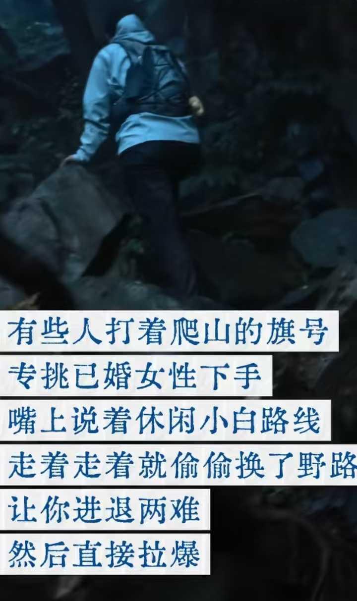 骑行圈已经乱了，户外更是重灾区呀