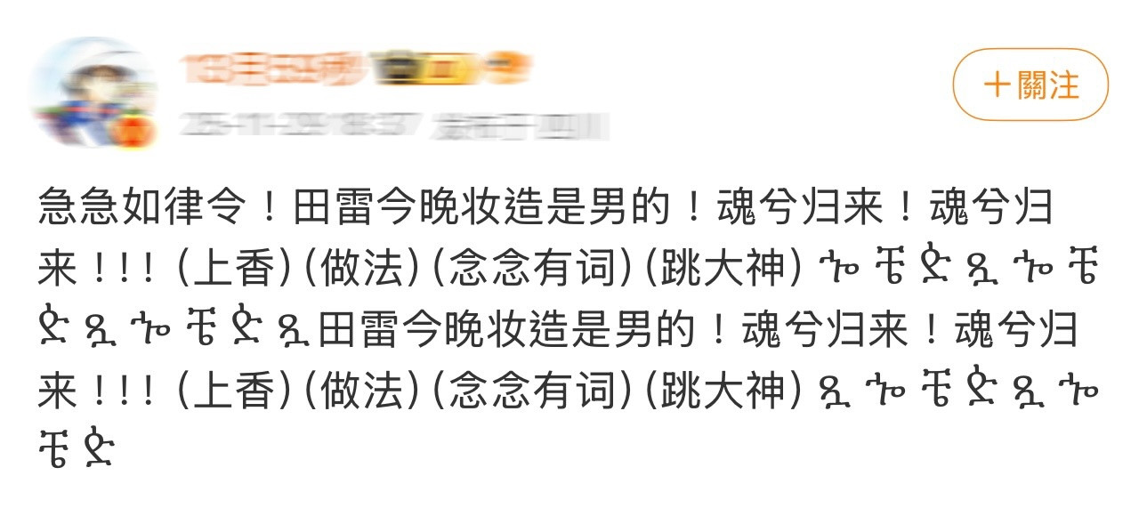 这是咋了，我不敢问。