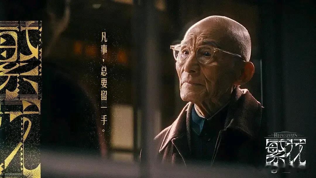 济公活过来了，心里真的好开心近日，91岁游本昌老爷子录节目，笑称活过来了。