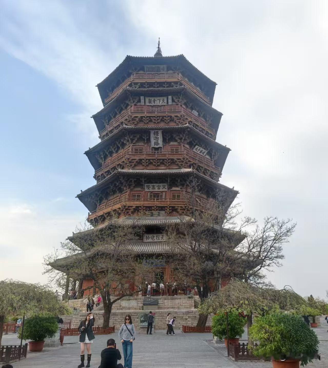 山西游（十三）应县木塔~渭南宫阙尽，一塔挂青天。净土寺~千年藻井，石狮三