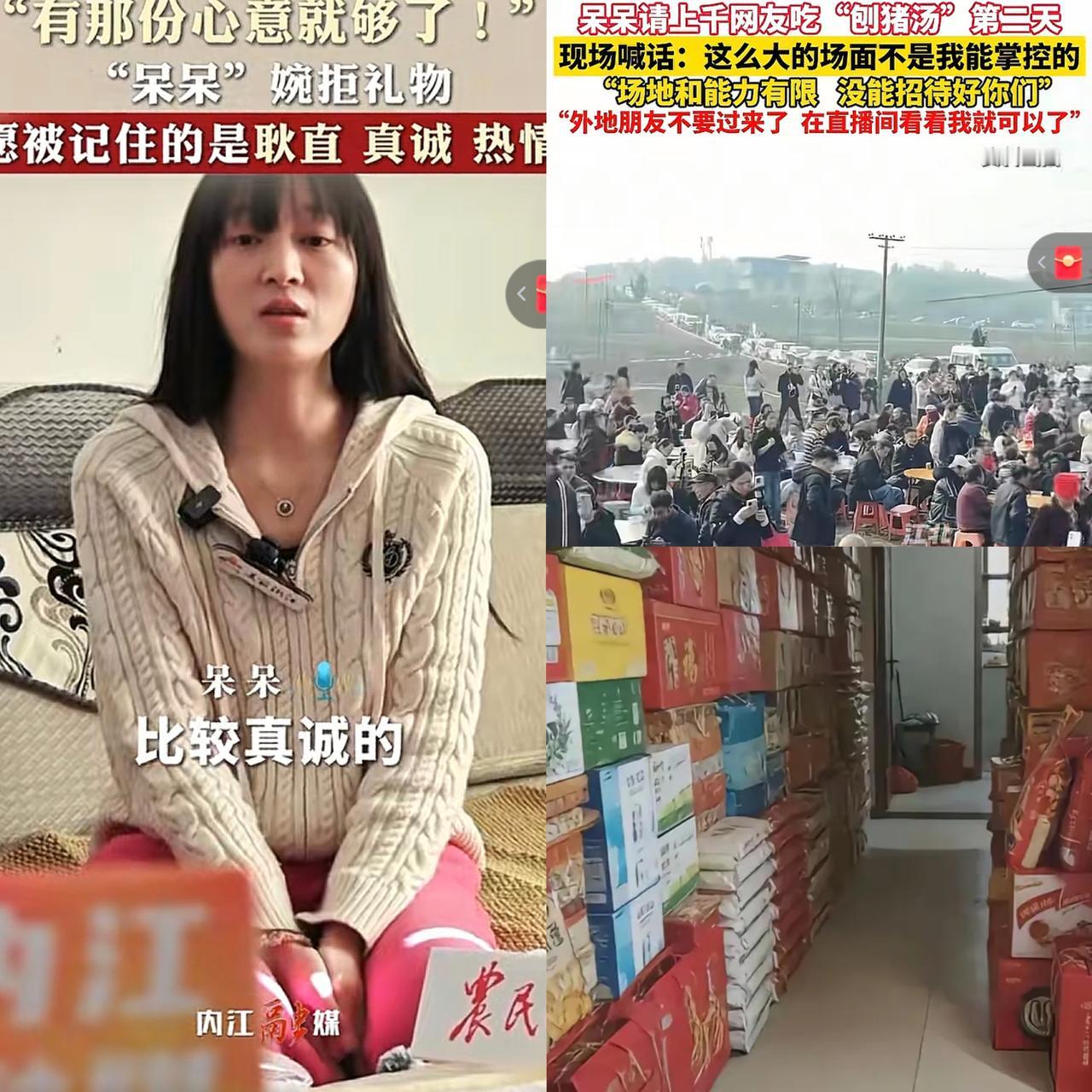 呆呆收了一屋子礼物，她不仅没有退还给广大网友，也没有拿去卖给小卖部，而是全分