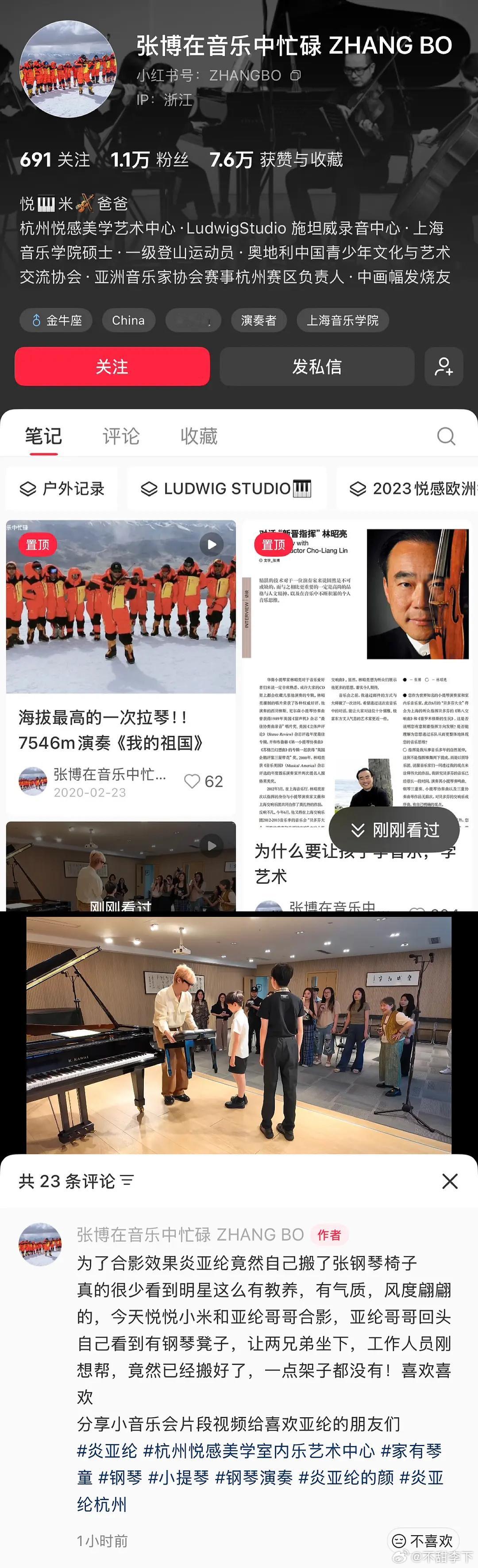 知名独和法制咖吸了点腐蟑螂洗白上贡就算了，现在都能在大陆直接活动了？