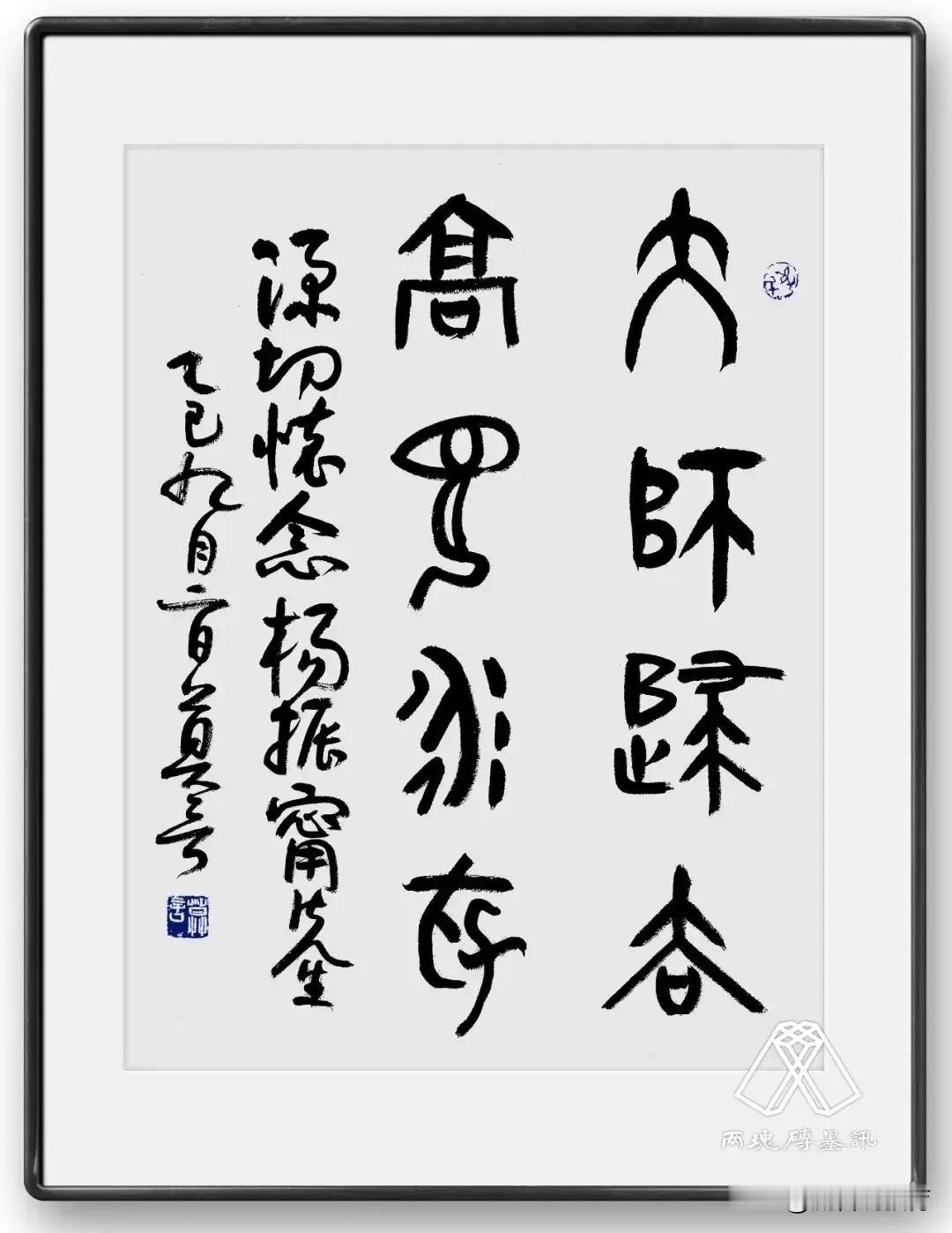 莫言的诗,虽然看不懂,但是很感动!莫言坦言将来或可再写长文,而这首短诗已足够