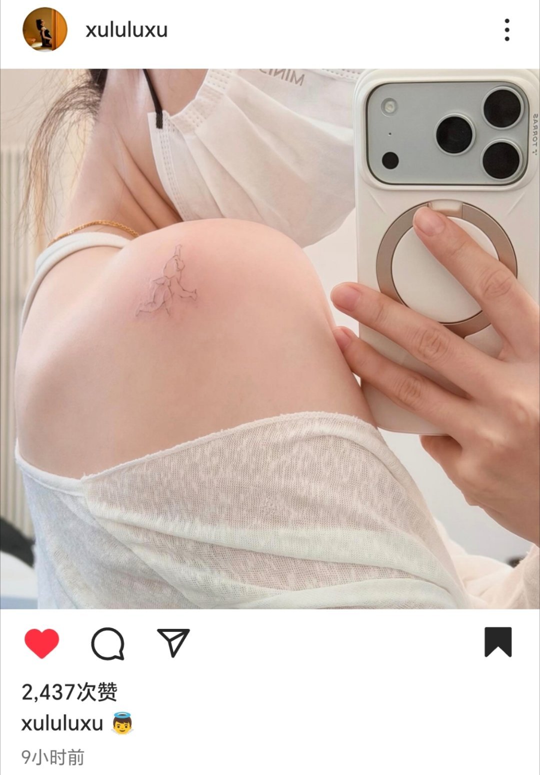 徐璐XL向全世界安利徐璐【20260827INS更新】👼​​​
