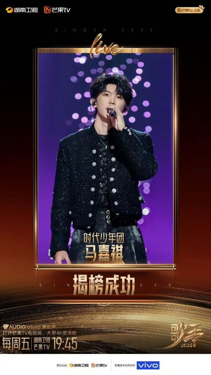 歌手直播歌手2025第二期排名如下：第一名：单依纯第二名：Grace第三名：陈楚