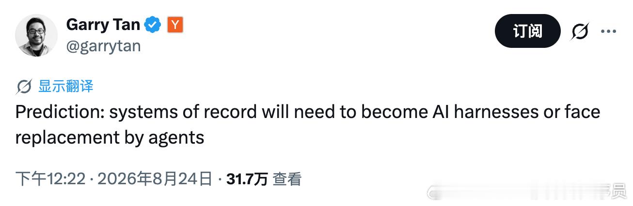 YC总裁一句话，给整个企业软件行业判了死刑。我们都知道YCombinator（简称YC）是硅谷最有名
