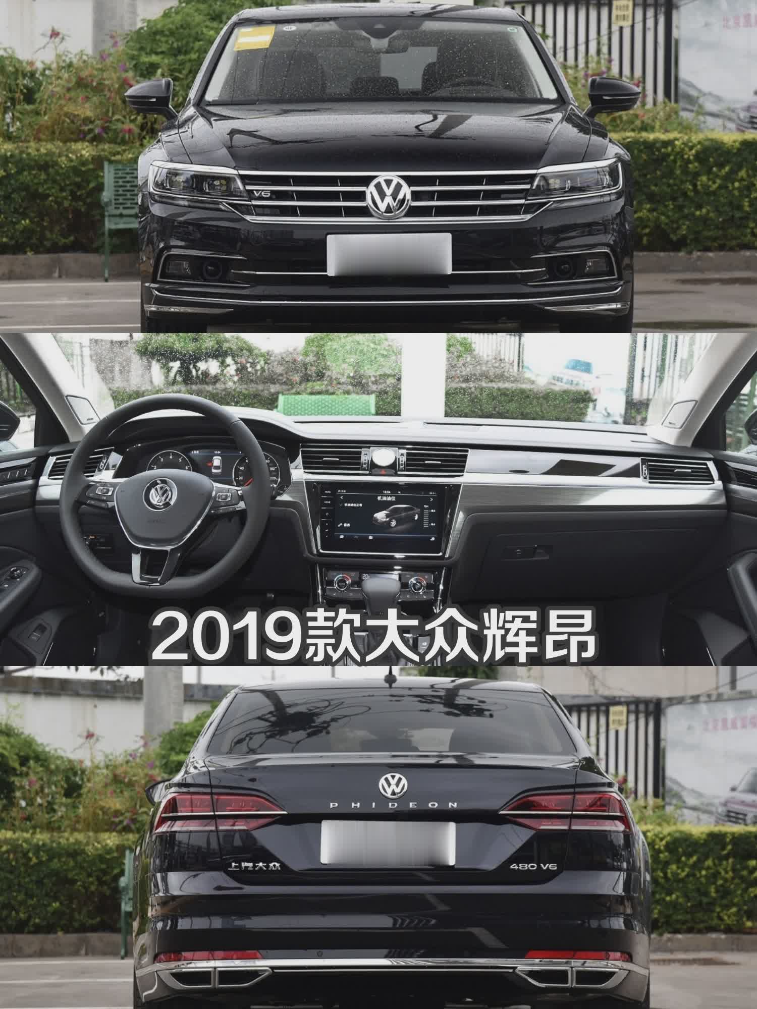 哪一款大众辉昂最经典？