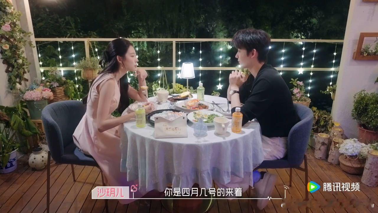 沙玥儿陈鹤文暧昧拉扯感沙玥儿陈鹤文伟大的暧昧期心动的信号沙玥儿把陈鹤文和男嘉宾