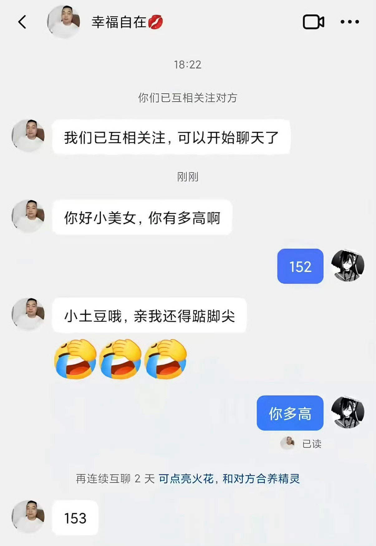 笑死了，哈哈哈哈