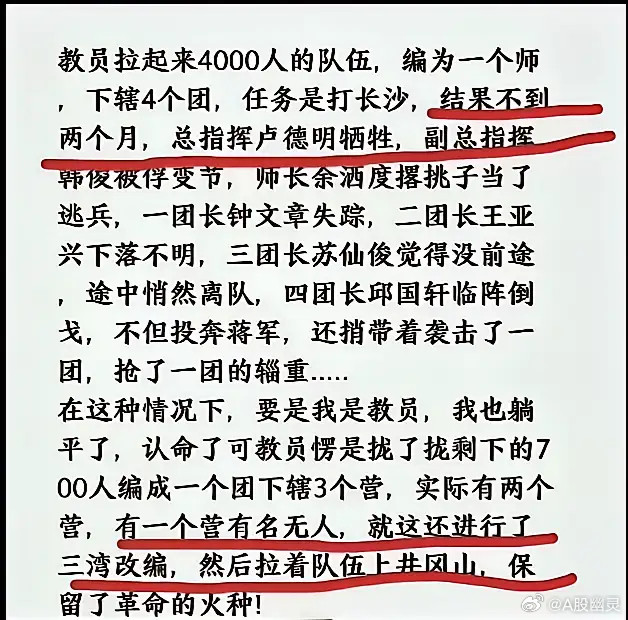 a股投资没经历过“置之死地而后生”，很难悟道。炒股，是世上最难成功的职业，最易