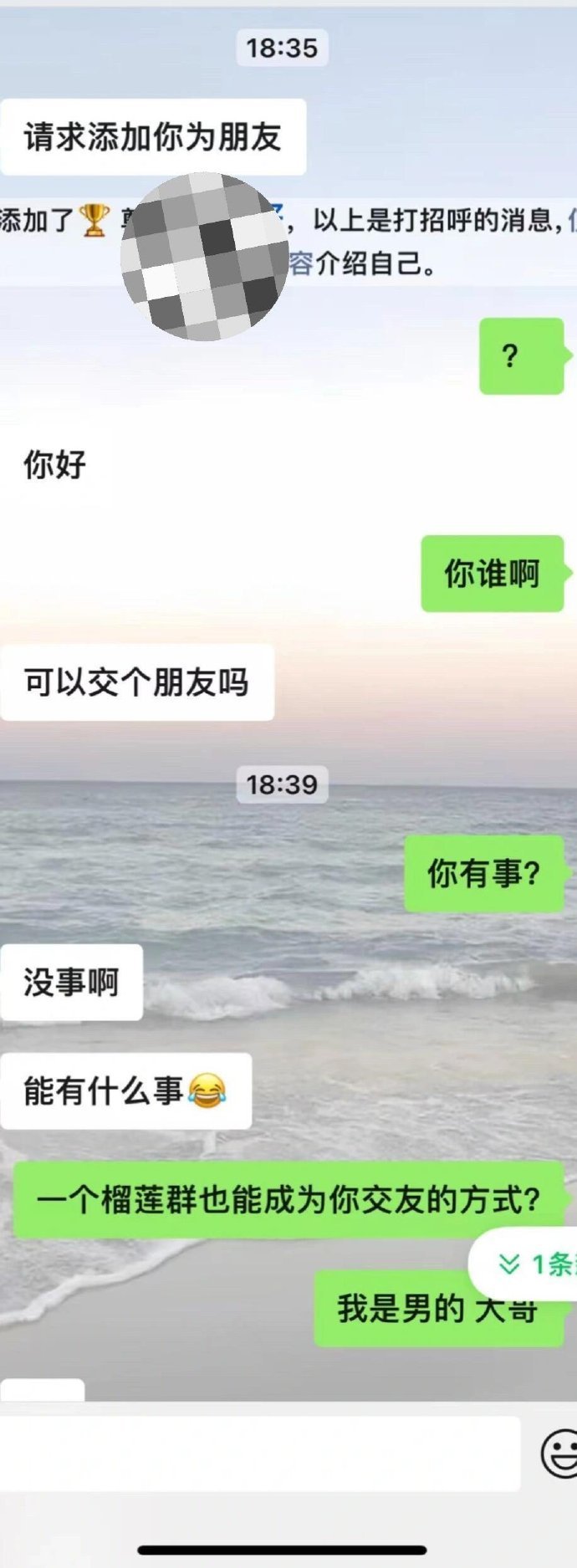 吓死你得了​​​