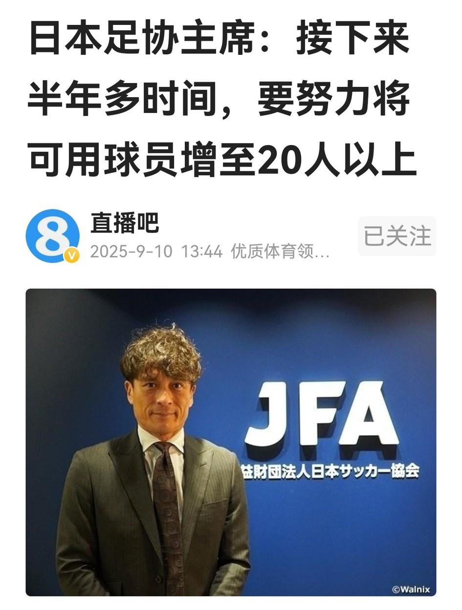 在日本队0：0平墨0：2负美之后，不少中国球迷一片欢腾，狂喷森保一的夺世界杯的愿