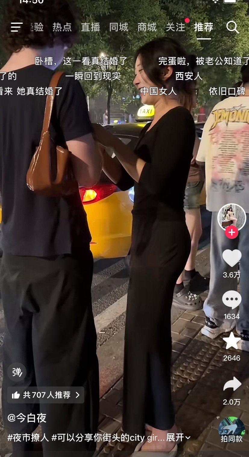 街头搭讪外国小伙被路人一句“结婚了吗”当场问沉默——这沉默的几秒，比任何狡辩都真