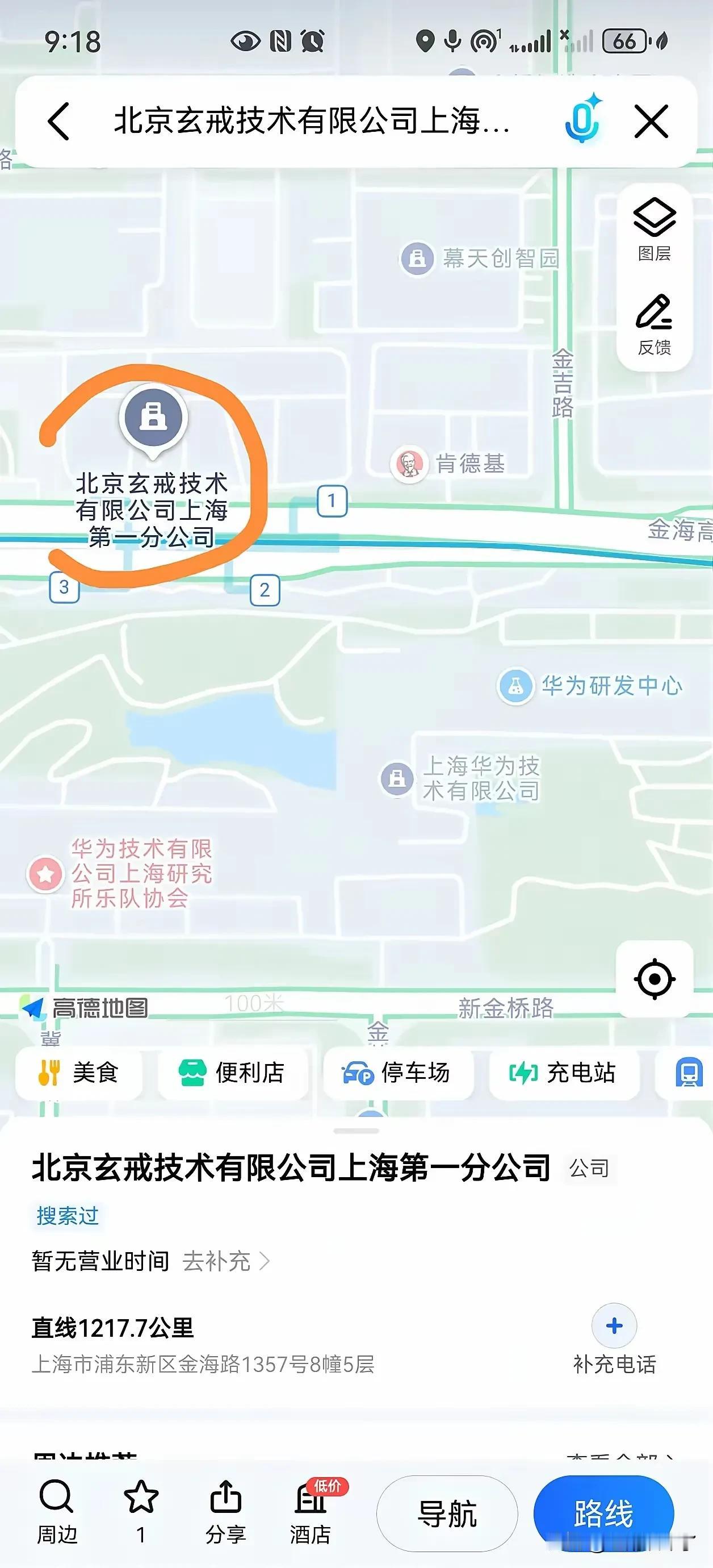 小米玄戒芯片研发上海分公司刚好在华为分公司对面，不管是不是巧合，两家公司都是国内