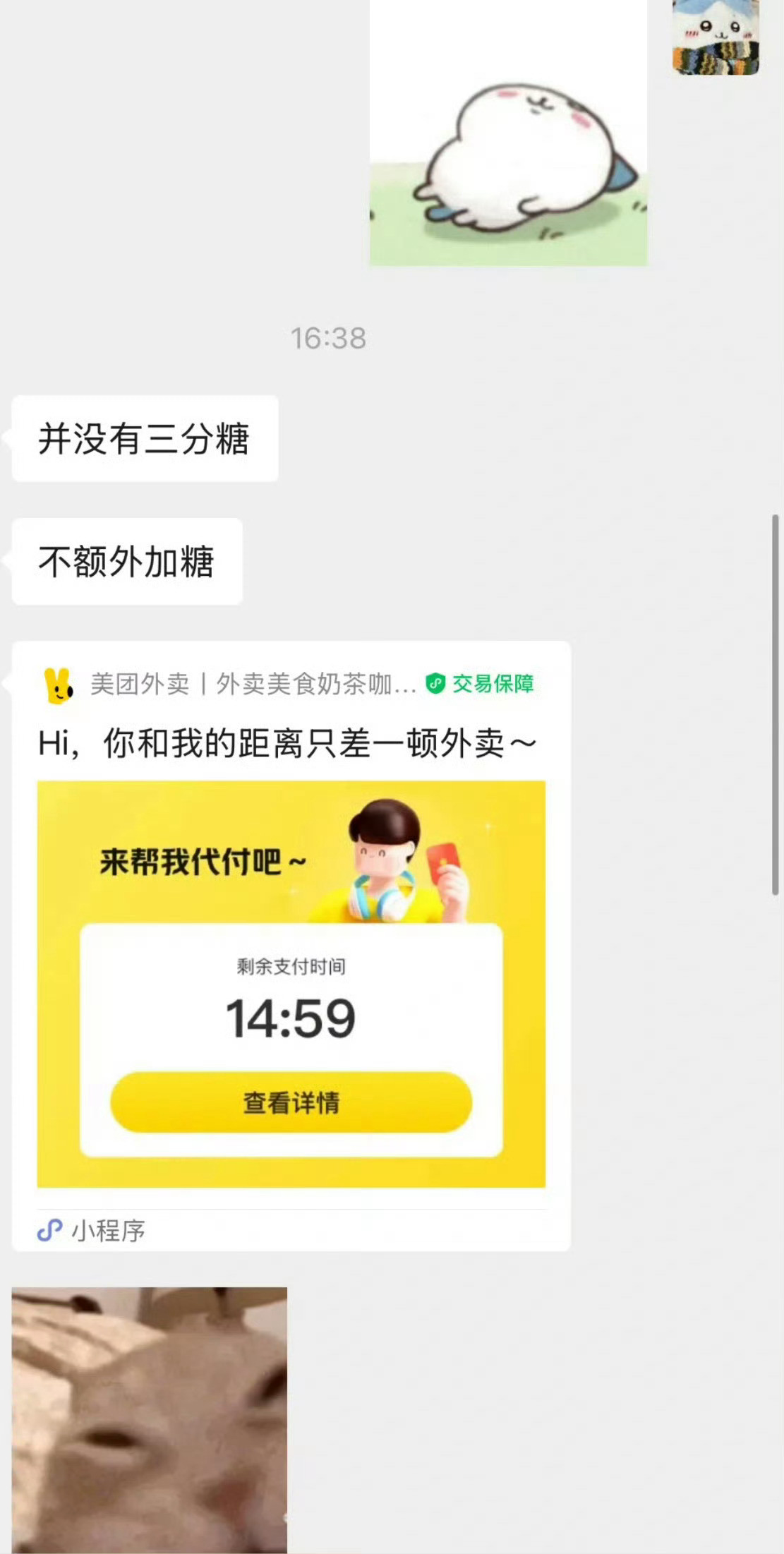 这样的男朋友要分手吗？