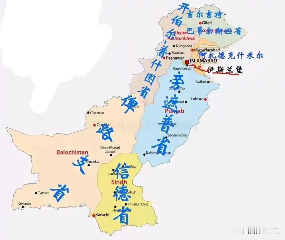 巴基斯坦将近90万平方公里土地，2亿多人口，却只划分了5个省。在世界范围内，国