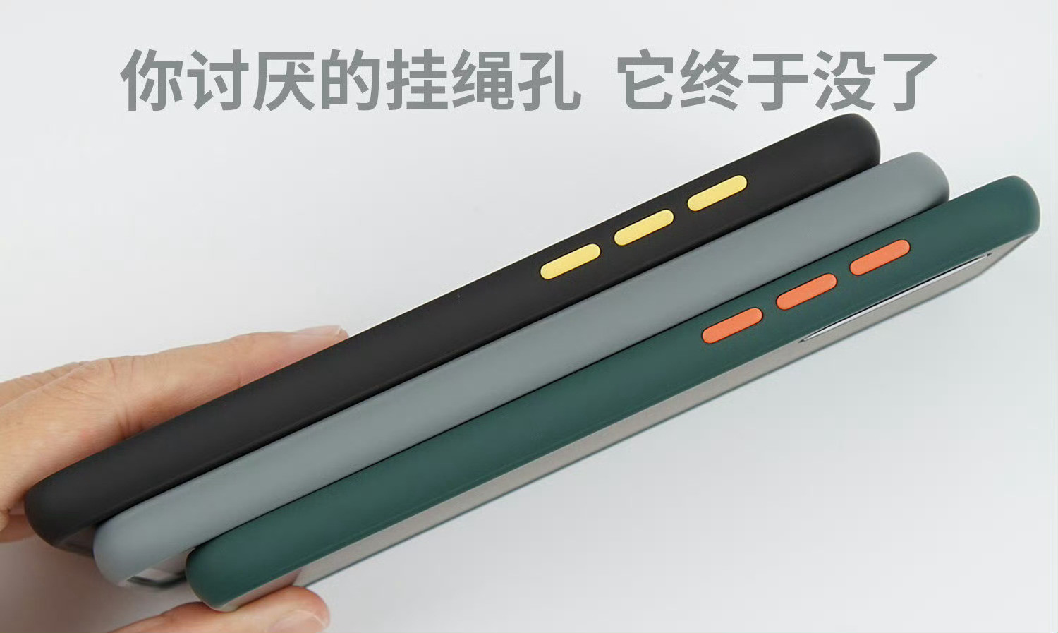 六年前我们开模做的套啤壳，那时候没人说你不就是拿个公模壳改改吗。因为那时候没有人