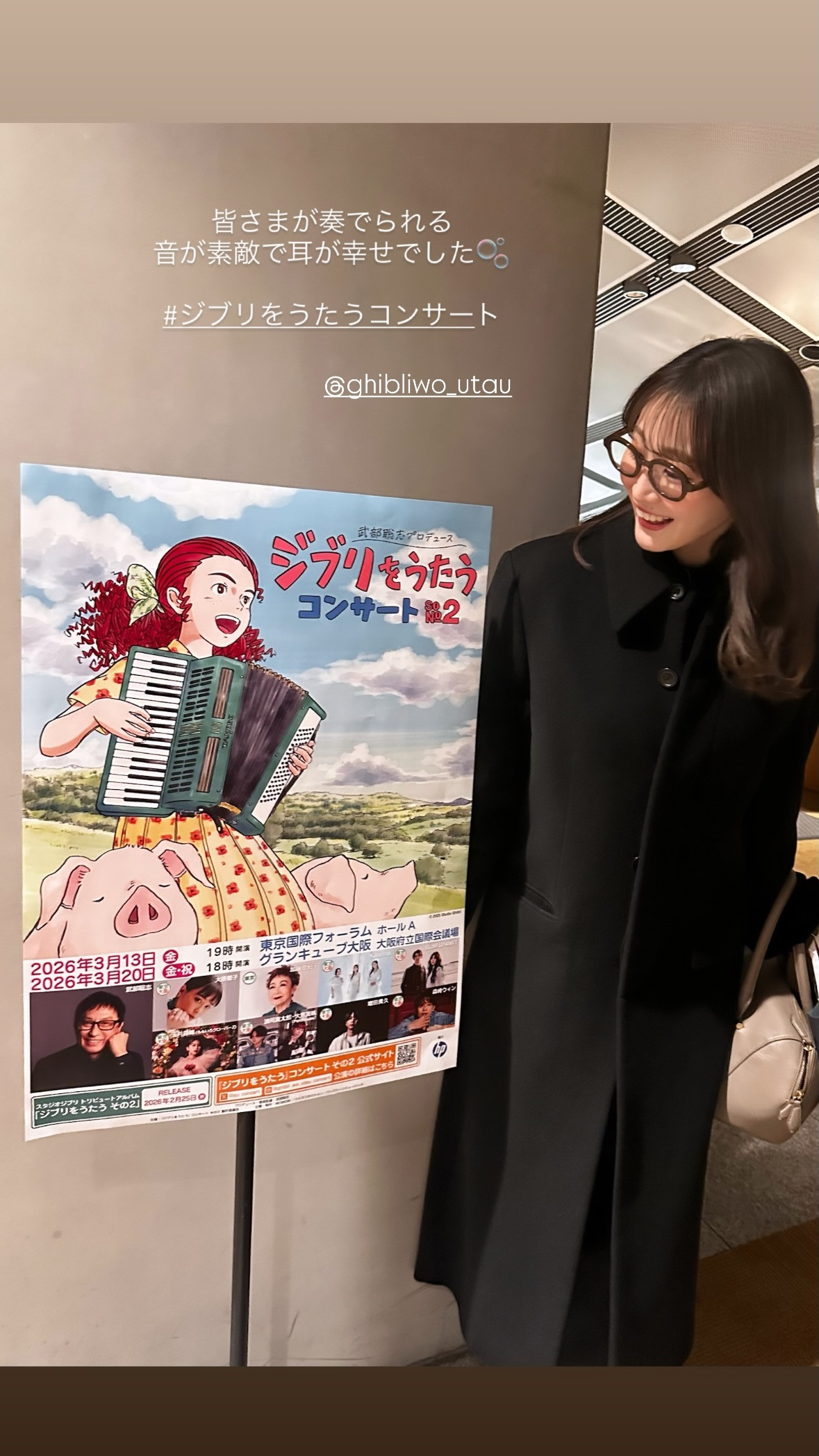 潮紗理菜🍀sarina8gram