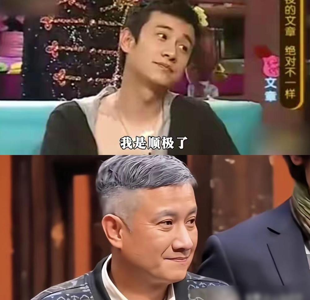 半夜三点，文章一脚踹翻桌子，就为了一碗油泼面。你以为这就完了？宣传《小爸爸