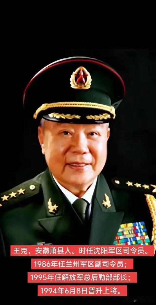 1983年，他由师长破格提拔，直接当了第21军军长。1985年，百万大裁军，他由