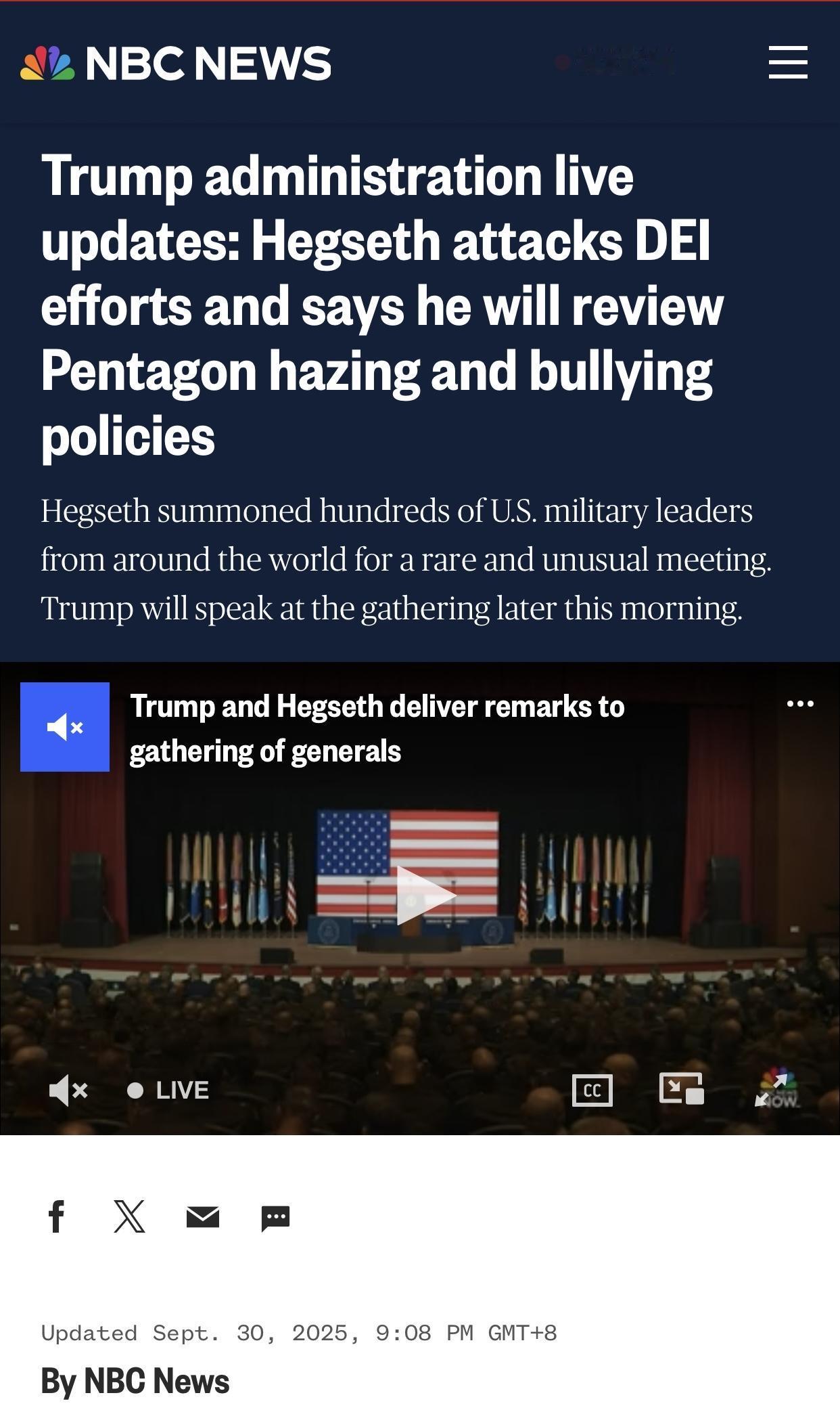 美媒：赫格塞斯明确表示，不遵守新的军人仪容，就得离开美国全国广播公司新闻（N