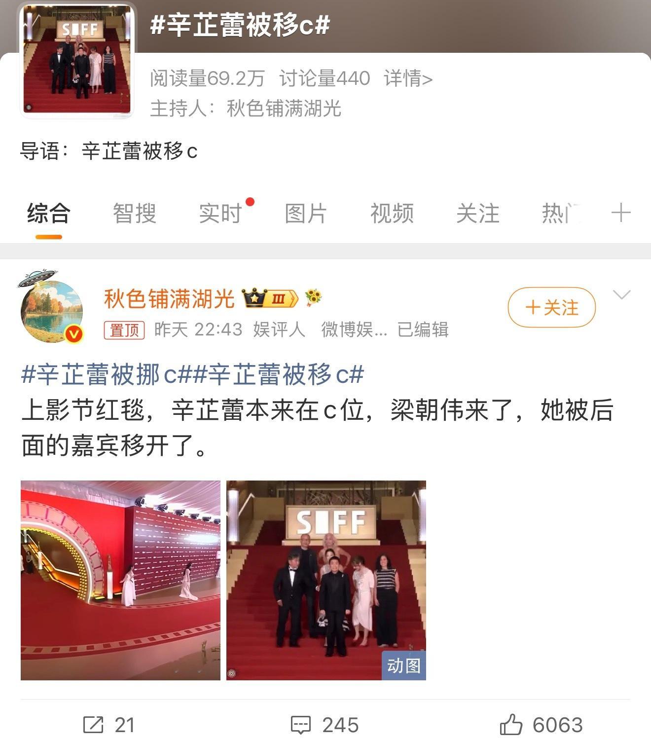天衣无缝挪c局…