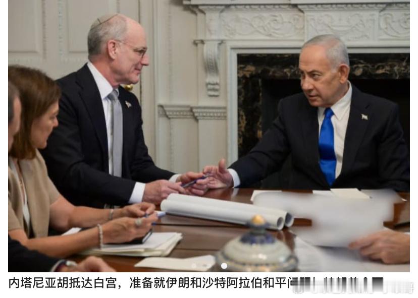 打伊朗特朗普和内塔尼亚胡将在打伊朗问题上对表。虽然有分歧，但共识肯定更多。特别是